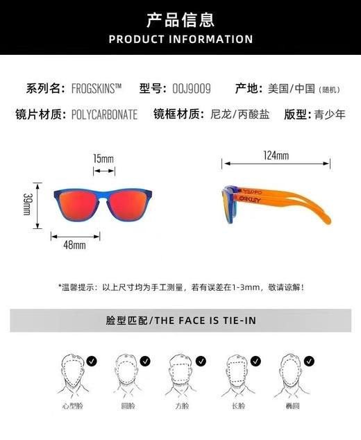 欧克利的小童墨镜..知名的运动户外眼镜品牌 商品图3