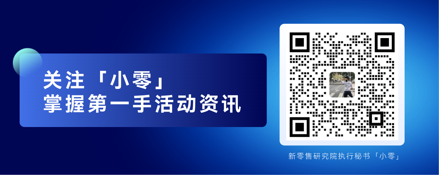 M2L-关注小零.png