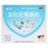健民 龙牡壮骨颗粒5g*30袋 商品缩略图1