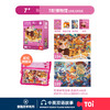 TOi-第三代进阶拼图-二系列7阶-博物馆 商品缩略图0