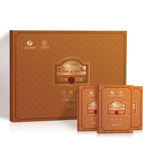 三年陈白牡丹240g(30g*8小盒) 商品图5