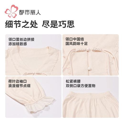 都市丽人睡衣女装针织提花睡衣女士家居服长袖长裤棉质套装LHH1H1 商品图6