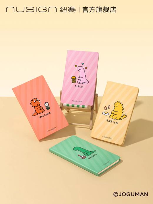 纽赛乔古曼口袋本 商品图0