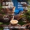 蓝氏全价猫粮主食湿粮cute系列真肉罐餐包猫罐头幼猫成猫餐食50g 商品缩略图2