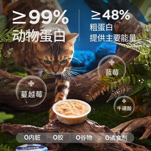 蓝氏全价猫粮主食湿粮cute系列真肉罐餐包猫罐头幼猫成猫餐食50g 商品图2