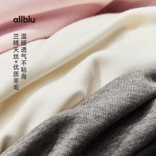 【秋Vol.4】allblu女装桉树半高领打底衫"25秋透气又保暖"含羊毛T恤｜柔软ZY 商品图1