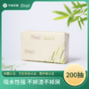 金竹阳光本色擦手纸225mm*225mm*1层*200抽/包 20包/箱 商品缩略图2