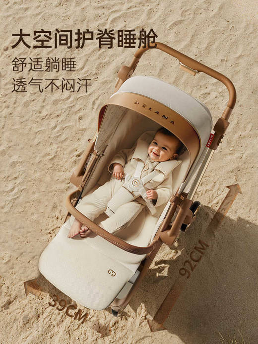 【Delama德拉玛】D3云野 商品图3