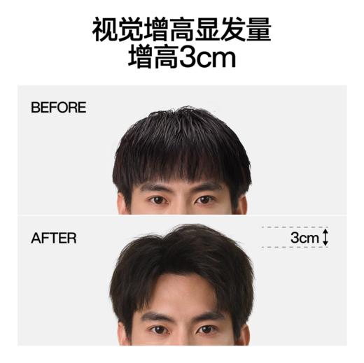 理然造型打底蓬松水100ml（深湾之蓝） 商品图6