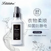 朗德林衣物柔顺剂经典花香600ml/118136 蓬松柔软给洗衣加点仪式感 商品缩略图0