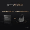 索尼（SONY）WH-1000XM6 头戴式无线降噪耳机 AI智能降噪 商品缩略图1