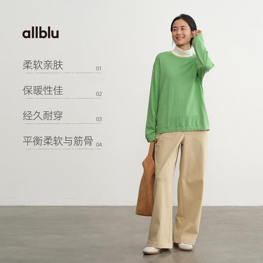 【秋Vol.4】allblu女装【绵绵衫】25春"质朴之美"环保棉羊毛毛织长袖T恤圆领ZY 商品图2