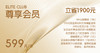 弗劳尔SVIP会员卡 商品缩略图1