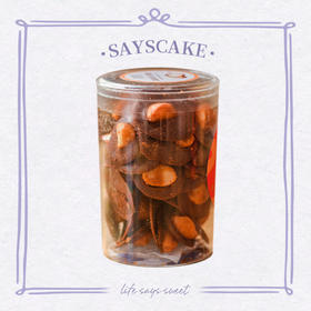 夏威夷果可可薄脆片 Hawaiian Nut Cocoa Chip