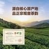 八马浓香铁观音200g 商品缩略图3