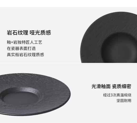 villeroyBoch德国唯宝进口匠心岩餐具套装家用轻奢高级2人食用唯宝匠心岩二人食餐具 商品图1