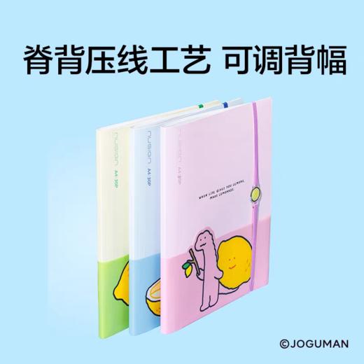 纽赛乔古曼收纳资料册 商品图1