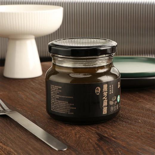 【有机黑、白芝麻酱、花生酱】有机认证、无化学添加剂，无添加盐，无添加糖，低温加工营养不流失 商品图1