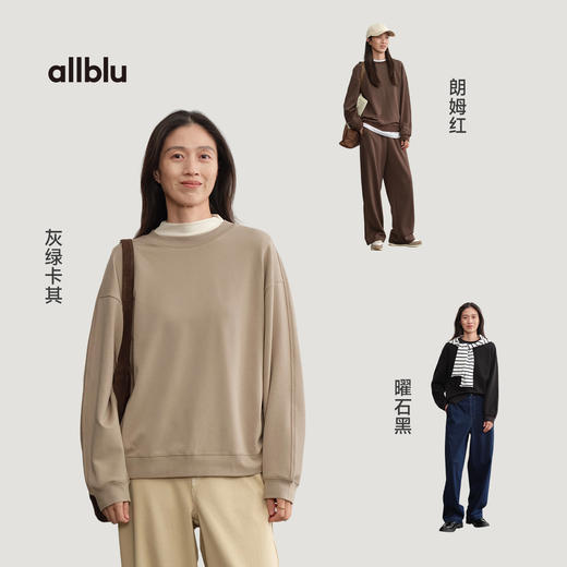 【秋Vol.4】allblu女装【桉树Q】25秋"力荐惊艳体感"圆领卫衣｜羊绒般软ZY 商品图3