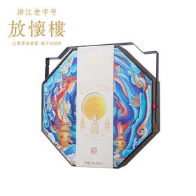 三潭印月中秋礼盒 720g/盒