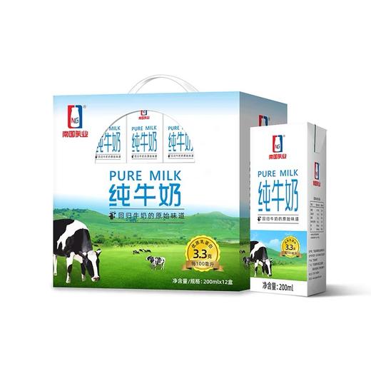 【特价】南国乳业水牛纯牛奶3.3g乳蛋白200ml 商品图2