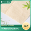 金竹阳光医护母婴级本色纸面巾200mm*200mm*3层*12片（条巾纸）60包/箱 商品缩略图2