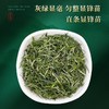 林湖春芽240g（40g*6袋） 商品缩略图3