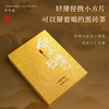 宝元通 ·金砖120g(30g*4小盒) 商品缩略图4