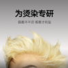 理然自在润泽发蜡50g 商品缩略图3