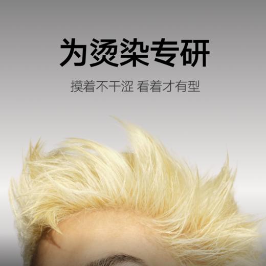 理然自在润泽发蜡50g 商品图3
