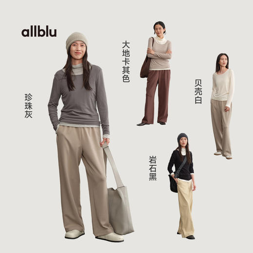 【秋Vol.4】allblu女装王牌返场【桉树100】25秋"会呼吸的肤感肌底"圆领打底ZY 商品图2