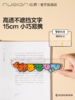 纽赛乔古曼直尺 商品缩略图4