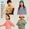 allblu幼岚【柔软纱支条纹针织衫】儿童毛衣A类25秋新款男童女童ZY 商品缩略图0