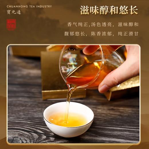 宝元通 ·金砖120g(30g*4小盒) 商品图1