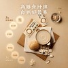 五谷磨房黄芪山药裨益粥840g(30条） 商品缩略图4