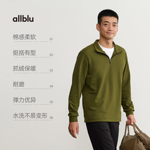 【秋Vol.4】allblu男装【暖壳】25秋“保暖不臃肿，修饰身形”高弹力半开襟ZY 商品图2