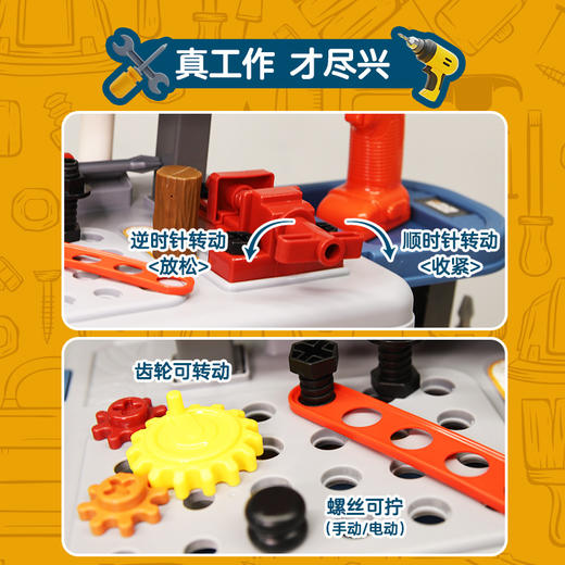 pic it 神奇工具箱PITCKSBH7090B 商品图3