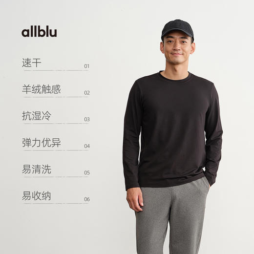 【秋Vol.4】allblu男装王牌面料25春【云朵速干】超凡体感日常运动多场景ZY 商品图2