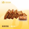 常温蛋糕 | 核桃枣糕 商品缩略图0