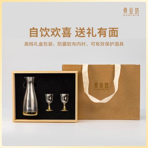 桑亚塔 钛金属酒具 钛酒具分酒器小酒杯一壶两杯纯钛酒壶便携 商品图5