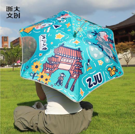 浙江大学一眼求是园系列儿童伞 商品图0