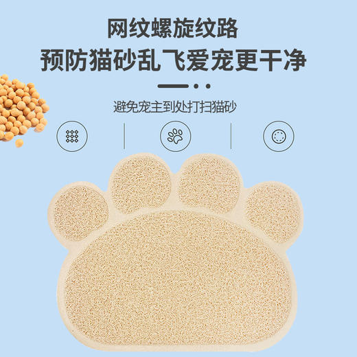 严选灰色猫砂垫猫咪脚垫防止猫砂散落狗狗垫子爪印宠物垫子1个 商品图3