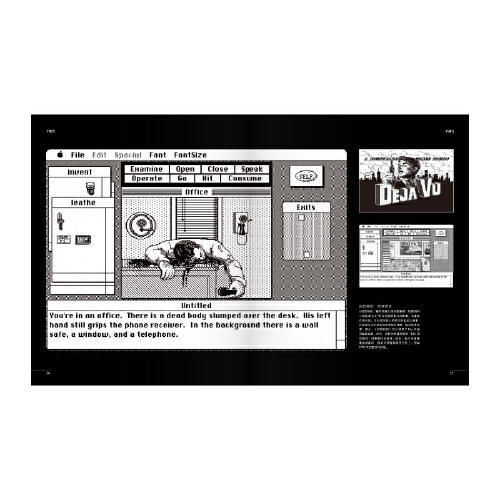 《点击式冒险游戏视觉史》 无尽冒险，萦绕指尖 读库 御宅学 商品图2