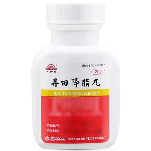 太安堂 丹田降脂丸 20g*1瓶/盒 商品图2