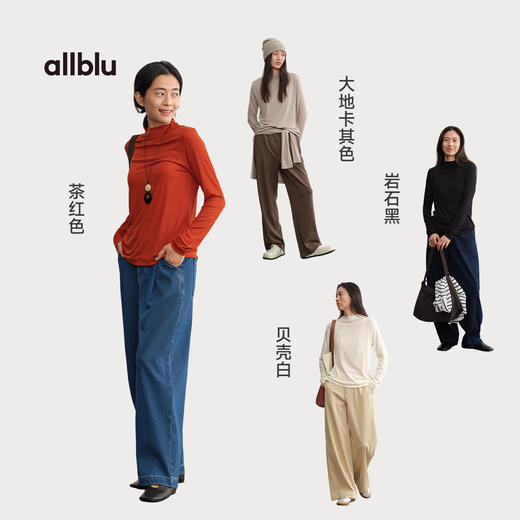【秋Vol.4】allblu女装王牌返场【桉树100】25秋"会呼吸的肤感肌底"堆堆领ZY 商品图4
