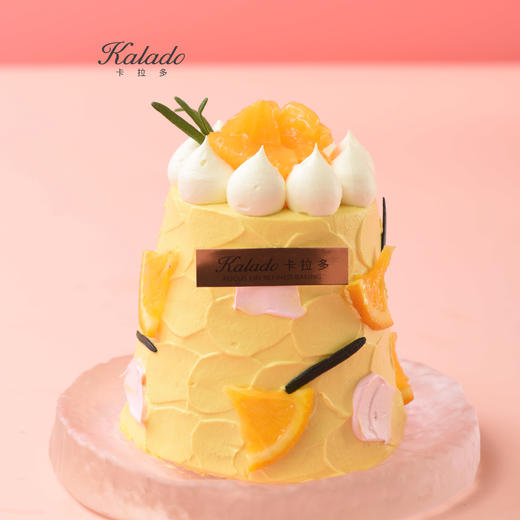 4#橙香漫语 商品图0