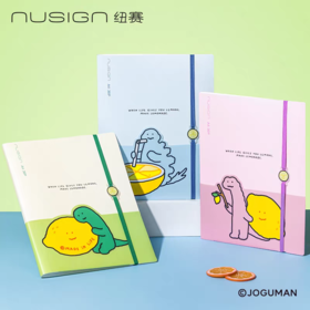 纽赛乔古曼收纳资料册