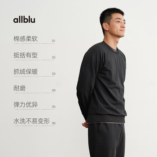 【秋Vol.4】allblu男装【暖壳】25秋“保暖不臃肿，修饰身形”高弹力抓绒卫衣ZY 商品图2