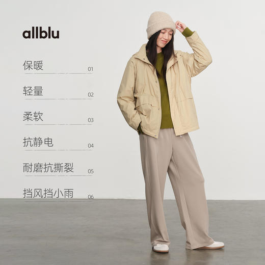 【秋Vol.4】allblu女装"超轻暖防风"25秋连帽外套｜柔软耐磨ZY 商品图2