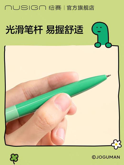 纽赛乔古曼中性笔 商品图2